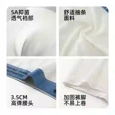 二三二三 卡通印花潮流四角裤抑菌透气舒适平角短裤内裤 男款 组合装