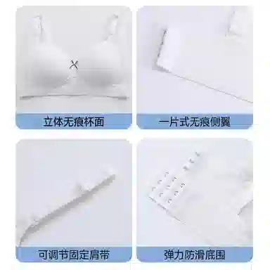 二三二三 纯色透气吸汗防下垂亲肤柔软无痕舒适蝴蝶结点缀氛围感美背时尚百搭无钢圈可调节肩带文胸 女款