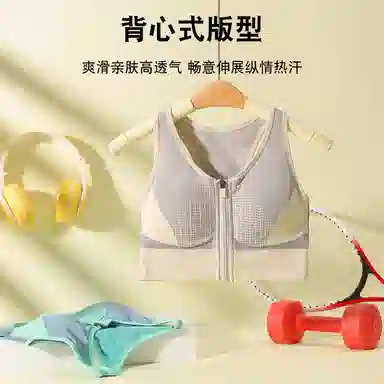 二三二三 美背高强度防震跑步聚拢防下垂健身瑜伽文胸 女款 组合装