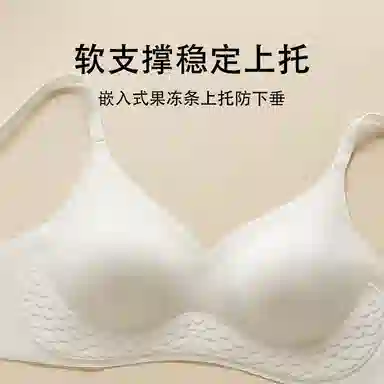 二三二三 提拉无痕裸感小胸防震大胸显小防下垂透气速干文胸 女款