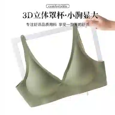 二三二三 美背速干吸汗清爽排湿柔软亲肤抗菌舒适纯色百搭聚拢文胸 女款