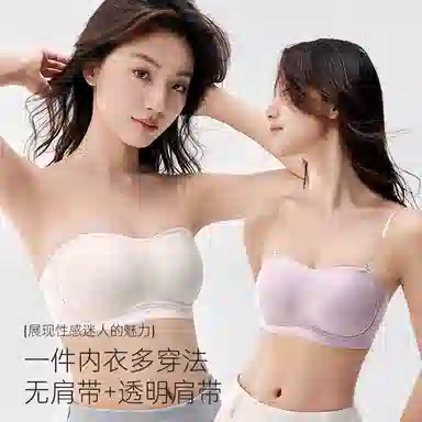 二三二三 透气吸汗隐形无痕抹胸内衣亲肤柔软聚拢防下垂胸罩舒适抑菌防滑纯欲美背时尚百搭日常通勤无钢圈文胸 女款