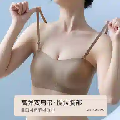 二三二三 纯色肩带可拆卸无痕舒适透气聚拢收副乳防走光防滑防凸点防下垂无钢圈美背隐形文胸 女款 礼盒装
