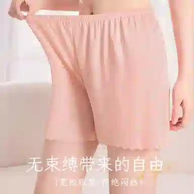 二三二三 清新冰丝无痕亲肤柔软舒适女士纯色防夹臀防走光安全裤透气不闷汗可外穿简约日常打底短裤组合装 平角内裤 女款
