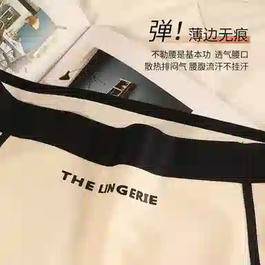 二三二三 纯色简约抗菌云感棉裆部柔软亲肤三角裤不夹臀内裤 女款 米白