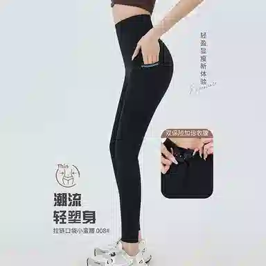 二三二三 拉链口袋小蛮腰高腰弹力芭比裤鲨鱼外穿薄款休闲纯色运动修身瑜伽打底收腹提臀塑身裤 女款