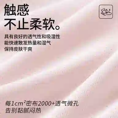 二三二三 小清新无痕亲肤柔软舒适透气不夹臀不闷汗日常百搭简约平角内裤 女款