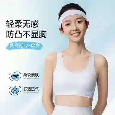 二三二三 亲肤柔软运动外穿薄款呼吸感防下垂无痕舒适侧收副乳纯色美背时尚百搭运动甜美简约无钢圈文胸 女款