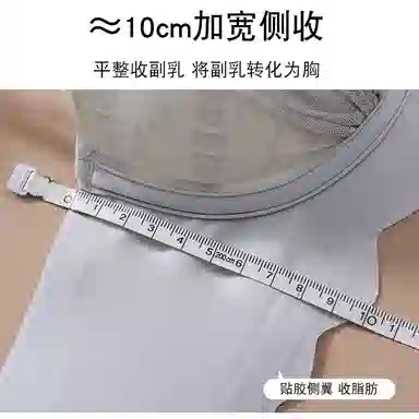 二三二三 蕾丝小胸聚拢半杯显大防下垂收副乳文胸 女款