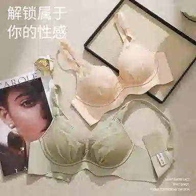 二三二三 法式蕾丝优雅纯欲内衣亲肤柔软聚拢防下垂舒适透气吸汗抑菌侧收副乳胸罩性感时尚百搭可调节肩带文胸  女款