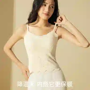 二三二三 舒适柔软防静电软支撑打底衣高弹无钢圈隐形无痕保暖衣日常通勤跑步健身瑜伽舞蹈衣背心 女款