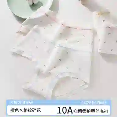 二三二三 法式田园主义浪漫小碎花吸湿透气弹力柔软舒适不勒不卡档不夹臀三角裤可爱甜美少女时尚百搭亲肤内裤 女款 组合装