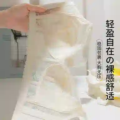 二三二三 全罩杯防下垂薄款大胸显小胸大码聚拢防下垂胸罩超薄文胸 女款