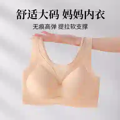二三二三 妈妈大码内衣零压无钢圈胸罩大胸显小防下垂薄款透气四季通用型文胸 女款 一件装