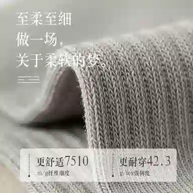 二三二三 撞色时尚百搭舒适运动袜柔软防滑抑菌防臭吸湿排汗休闲袜个性简约居家保暖爬山跑步日常通勤健身户外骑行穿搭中筒袜 男款