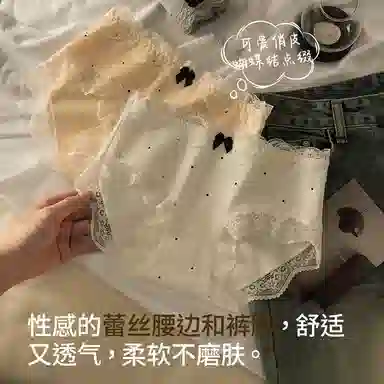 二三二三 花卉蕾丝轻薄透气抑菌三角裤不卷边不卡档无痕内裤柔软亲肤斑点蝴蝶结法式性感甜美少女短裤 女款 组合装