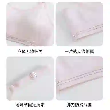 二三二三 纯色运动外穿亲肤柔软抗菌防汗渍防下垂无痕舒适呼吸感美背简约百搭无钢圈可调节肩带文胸 女款