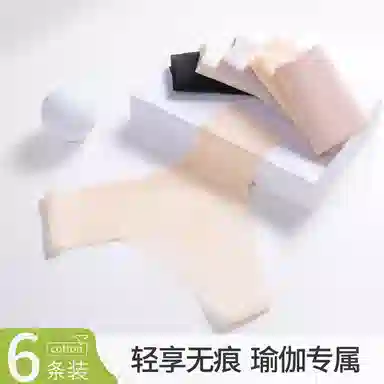 二三二三 隐形无痕运动瑜伽防尴尬线超薄一片式透气吸汗亲肤舒适不夹臀简约百搭日常短裤 丁字裤 女款