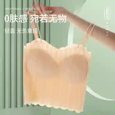 二三二三 无痕美背背心薄款防走光蕾丝内搭打底带胸垫一体抹胸外穿吊带 女款