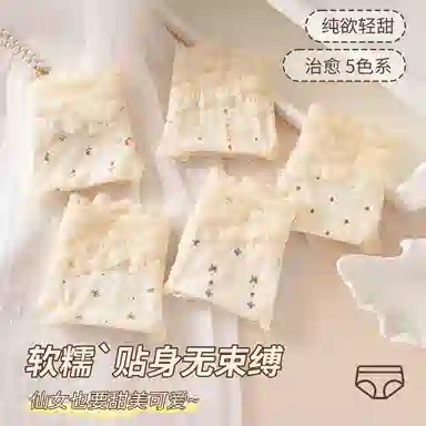 二三二三 日系甜美交叉蕾丝花边少女轻薄透气亲肤柔软舒适小碎花纯欲清新日常简约百搭短裤组合装三角内裤 女款