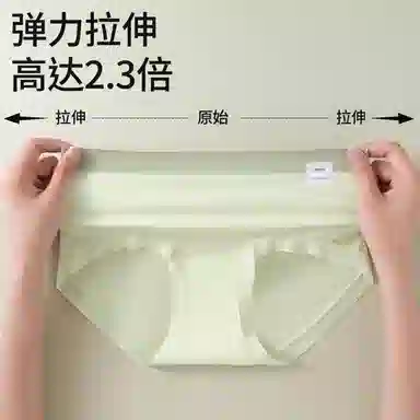 二三二三 无痕简约纯色亲肤柔软不闷汗防夹臀运动日常百搭舒适三角内裤 女款
