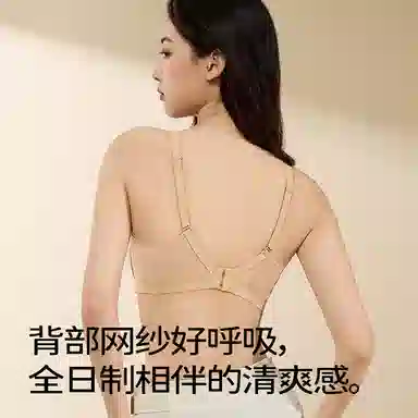 二三二三 亲肤柔软无痕舒适透气吸汗聚拢防下垂侧收副乳美背简约百搭文胸 女款
