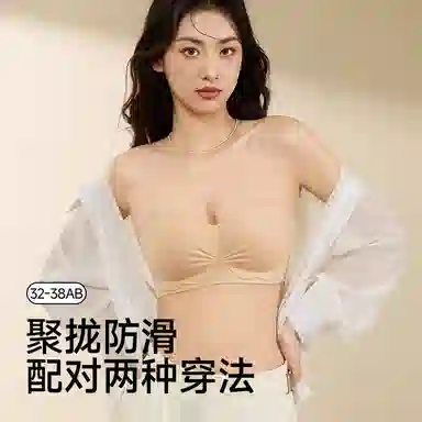 二三二三 无肩带透气吸汗聚拢防滑防下垂亲肤柔软无痕舒适高级感抹胸美背日常时尚百搭无钢圈可调节文胸 女款
