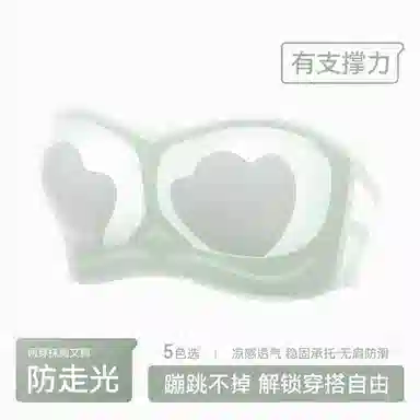 二三二三 无肩带聚拢小胸防滑防走光内搭一片式抹胸美背薄款文胸 女款