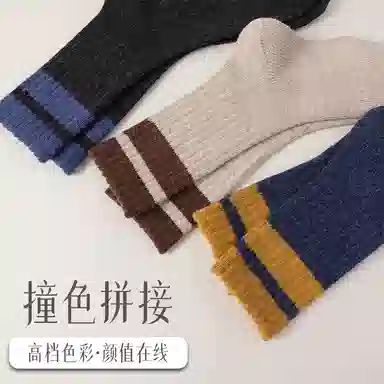 二三二三 羊毛保暖抗寒撞色条纹运动袜舒适柔软吸汗透气高弹居家休闲袜日常通勤跑步爬山健身骑行滑雪中筒袜 男款