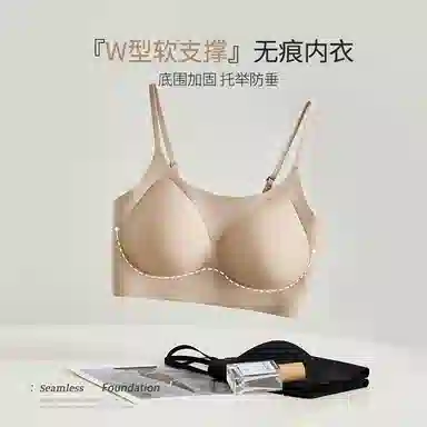 二三二三 自然聚拢提拉上托不空杯亲肤舒适内衣侧收副乳无钢圈可调节肩带美背软支撑胸罩纯色简约时尚百搭性感纯欲文胸 女款