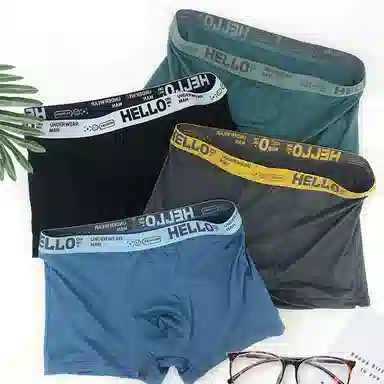 二三二三 腰边字母无痕吸汗透气舒适亲肤平角内裤 男款 组合装