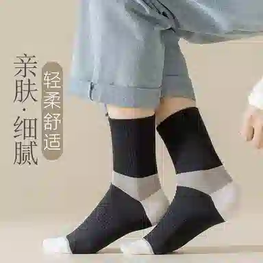 二三二三 撞色时尚百搭舒适运动袜柔软防滑抑菌防臭吸湿排汗休闲袜个性简约居家保暖爬山跑步日常通勤健身户外骑行穿搭中筒袜 男款