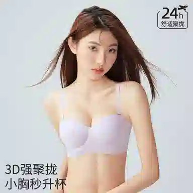 二三二三 日系甜美可爱波点少女内衣亲肤柔软聚拢有型防下垂胸罩舒适吸汗侧收副乳呼吸感美背日常通勤纯欲时尚百搭文胸 女款