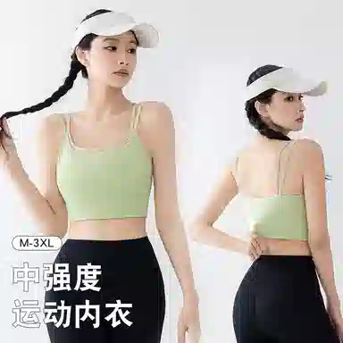 二三二三 美背塑型聚拢提拉无痕裸感背心透气防下垂收副乳防震贴身衣日常通勤瑜伽跑步舞蹈文胸 女款