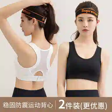 二三二三 高强度防震运动聚拢塑形透气美背舒适亲肤柔软轻盈自带胸垫外穿内搭背心瑜伽普拉提健走休闲跑步健身文胸 女款