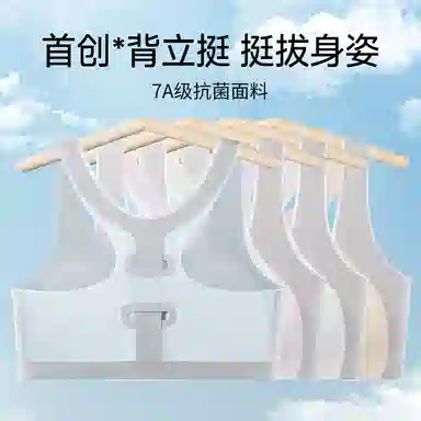 二三二三 透气吸汗防下垂胸罩亲肤柔软抑菌舒适侧收副乳内衣撞色简约时尚百搭日常通勤文胸 女款