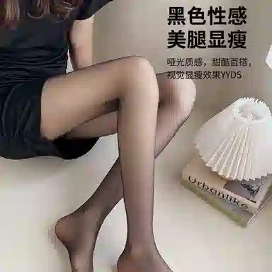 二三二三 超薄款防勾丝打底裤连裤袜丝袜 女款 组合装