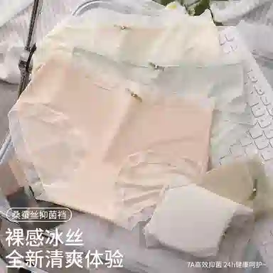 二三二三 透气吸汗防夹臀不卡档无痕亲肤柔软抑菌舒适中腰高弹轻薄蝴蝶结纯欲潮流甜美可爱时尚百搭运动内裤 女款