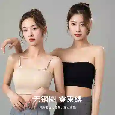 二三二三 纯色蕾丝边无肩带女小胸防滑收副乳隐形聚拢薄款防走光纯色抹胸内衣 女款