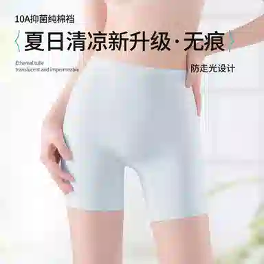 二三二三 小清新无痕亲肤柔软舒适透气不夹臀不闷汗日常百搭简约平角内裤 女款