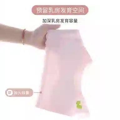 二三二三 美背速干吸汗清爽排湿百搭少女文胸抗菌内衬速干面料柔软亲肤舒适内衣 女款