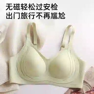 二三二三 无痕乳胶系列软支撑普拉提内衣上托聚拢有型力推饱柔软亲肤轻盈舒适满胸罩高弹侧比舒适无勒感防下垂文胸 女款