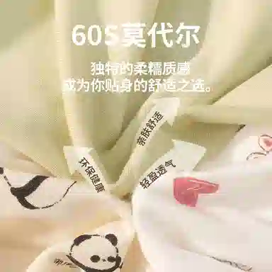 二三二三 轻薄透气无痕三角裤不卡档不夹臀舒适不勒高弹防夹臀亲肤撞色卡通熊猫爱心碎花少女时尚百搭潮流内裤 女款 组合装