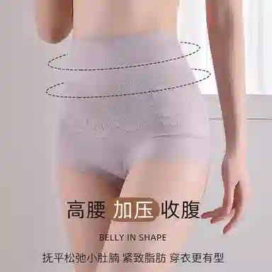 二三二三 蕾丝高腰无痕收腹轻时尚舒适透气甜美三角内裤 女款 礼袋装