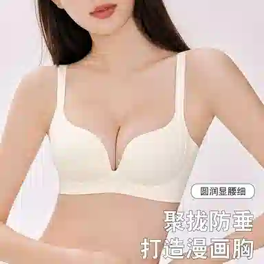 二三二三 法式慵懒知性风透气内衣柔软抑菌舒适亲肤胸罩聚拢防下垂高级感美背无痕简约时尚无钢圈可调节肩带 文胸 女款