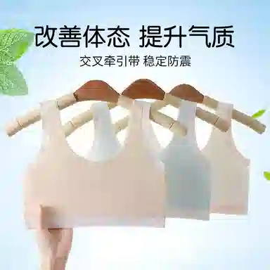 二三二三 自然不空杯亲肤舒适侧收副乳无钢圈撞色可爱甜美简约时尚百搭纯欲文胸 女款