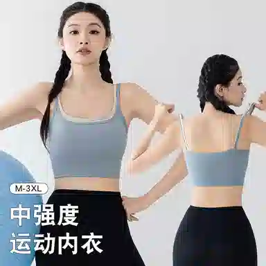 二三二三 美背塑型聚拢提拉无痕裸感背心透气防下垂收副乳防震贴身衣日常通勤瑜伽跑步舞蹈文胸 女款