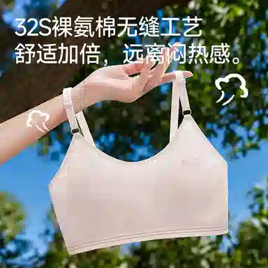 二三二三 纯色运动外穿亲肤柔软抗菌防汗渍防下垂无痕舒适呼吸感美背简约百搭无钢圈可调节肩带文胸 女款