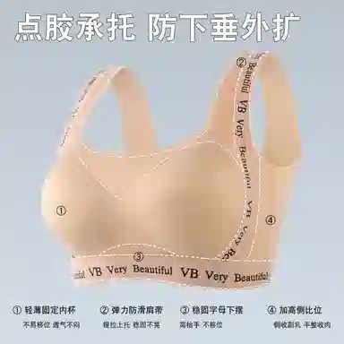 二三二三 轻薄无痕自然聚拢提拉上托不空杯亲肤舒适内衣侧收副乳无钢圈软支撑胸罩字母简约时尚百搭性感纯欲文胸 女款