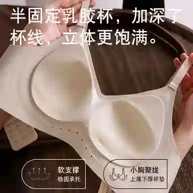 二三二三 简约亲肤柔软透气舒适内衣无痕不勒不闷聚拢防下垂侧收副乳妈生感胸罩纯色通勤时尚百搭无钢圈文胸 女款